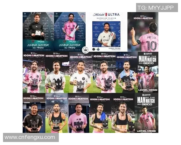 全球16大足球巨星聚焦新赛季表现 谁将成为未来的足球传奇人物